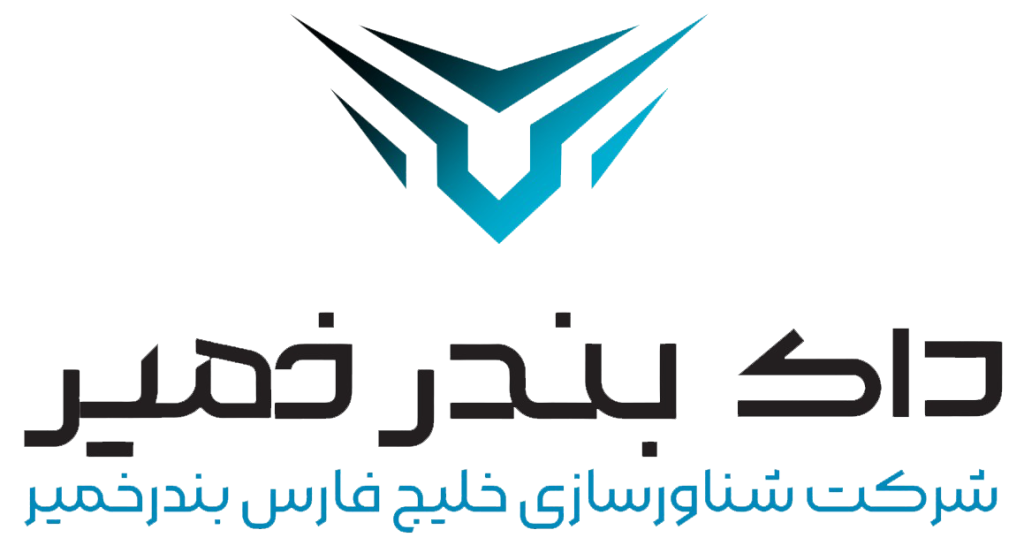 شرکت شناورسازی خلیج فارس بندرخمیر | طراحی ، ساخت و تعمیر انواع کشتی