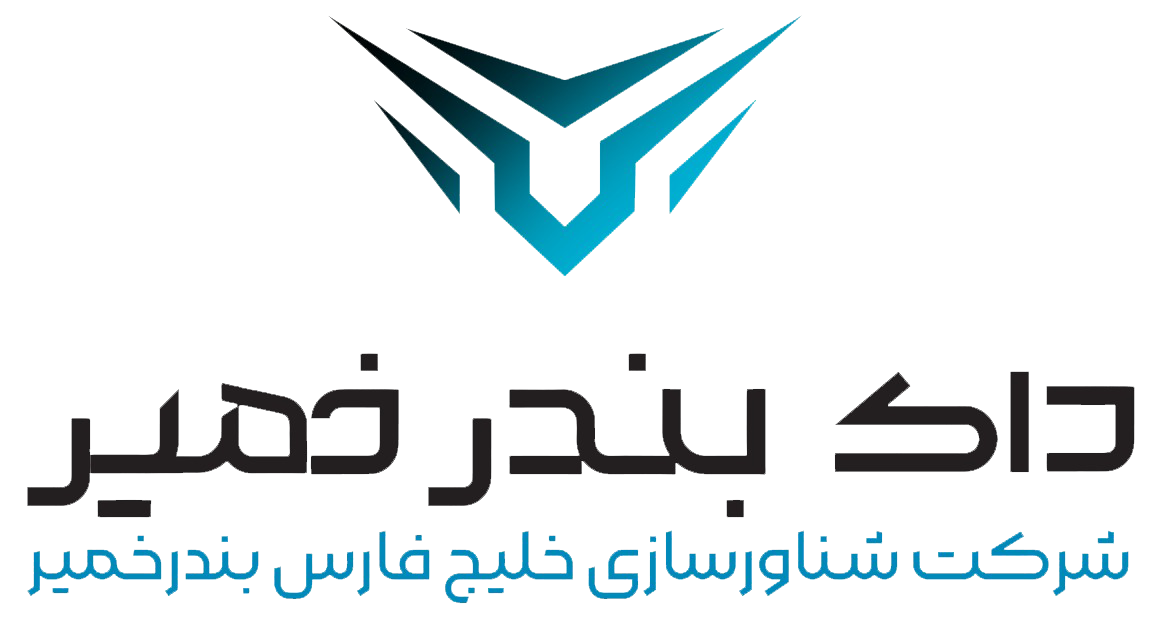 شرکت شناورسازی خلیج فارس بندرخمیر | طراحی ، ساخت و تعمیر انواع کشتی